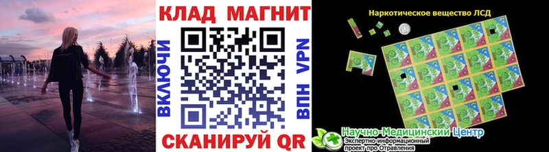 Наркота Армавир кракен вход  Мефедрон  ГАШ  A-PVP 