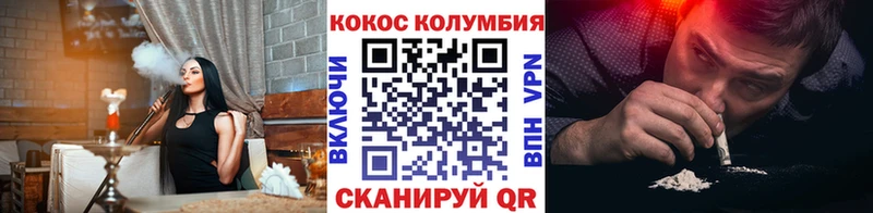 Гашиш Армавир