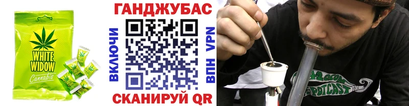 где можно купить   Армавир  Cannafood марихуана 