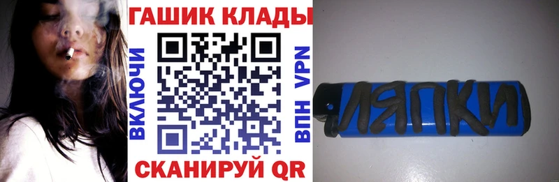 ГАШИШ гарик  что такое наркотик  Армавир 