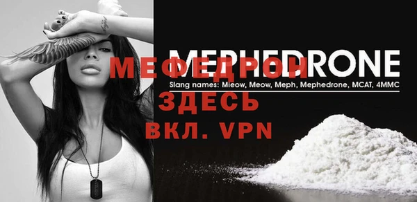 герыч Верхний Тагил