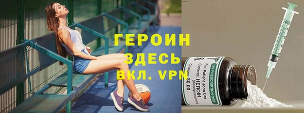 ПСИЛОЦИБИНОВЫЕ ГРИБЫ Верея