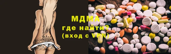 наркотики Верхнеуральск