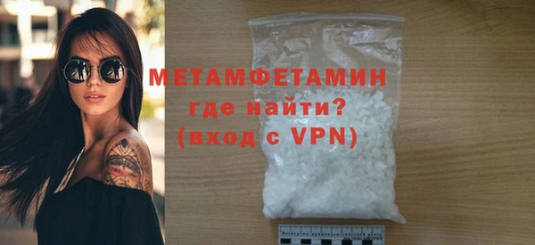 герыч Верхний Тагил