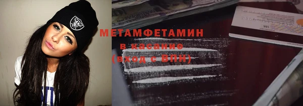ALPHA-PVP Осинники