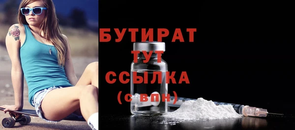 герыч Верхний Тагил