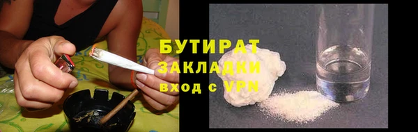 ПСИЛОЦИБИНОВЫЕ ГРИБЫ Верея