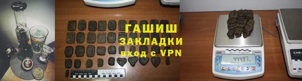 герыч Верхний Тагил
