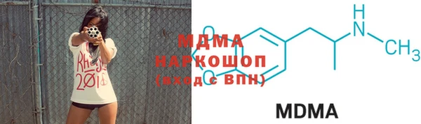 герыч Верхний Тагил