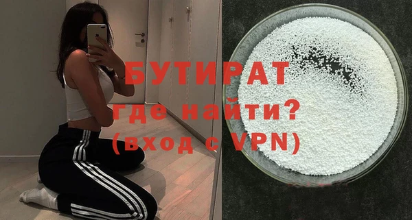 ПСИЛОЦИБИНОВЫЕ ГРИБЫ Верея