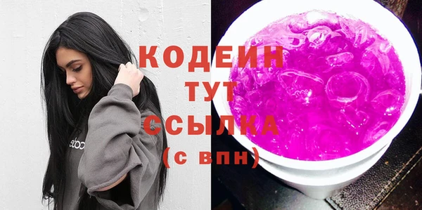 герыч Верхний Тагил