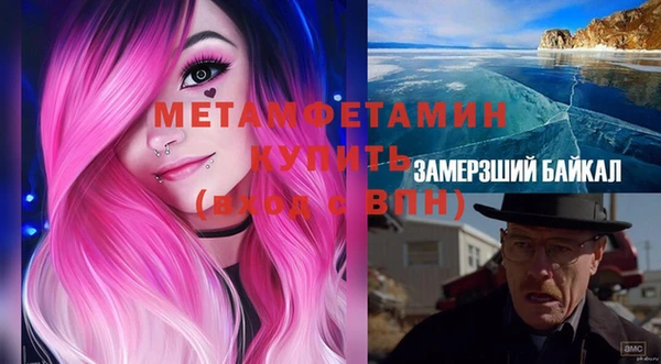 ПСИЛОЦИБИНОВЫЕ ГРИБЫ Верея