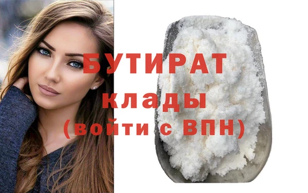герыч Верхний Тагил