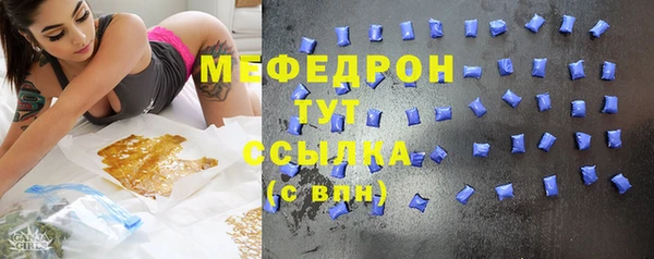 прущие крисы Осташков