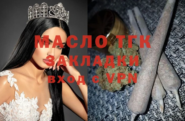 герыч Верхний Тагил