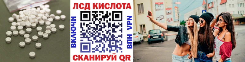 ЛСД экстази ecstasy  blacksprut tor  Армавир 