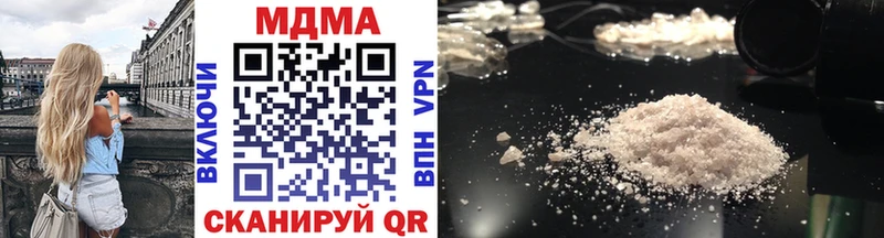 MDMA кристаллы  omg зеркало  Армавир  купить наркотик 